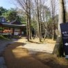 月の空間(南漢山城国清寺内) 달의 공간 - トップ画像