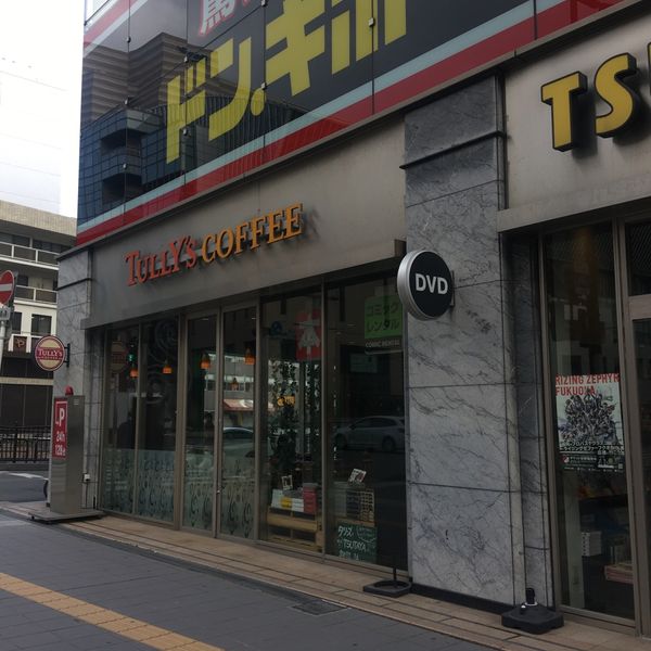 タリーズ 中洲ゲイツ店 - おすすめ画像