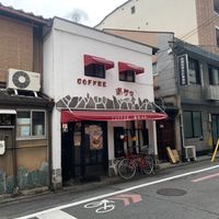 COFFEEポケット - 投稿画像0