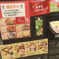 プロント IL BAR　新宿マインズタワー店 - 投稿画像1