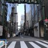 Ginza Suzuran-dori St. (Ginza 5-7 Chome) - トップ画像