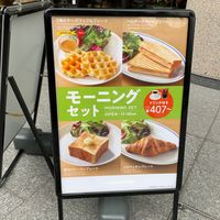 カフェ レクセル 御堂筋淀屋橋店 - 投稿画像2