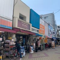 藤田商店 - 投稿画像0