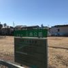 三角公園 - トップ画像