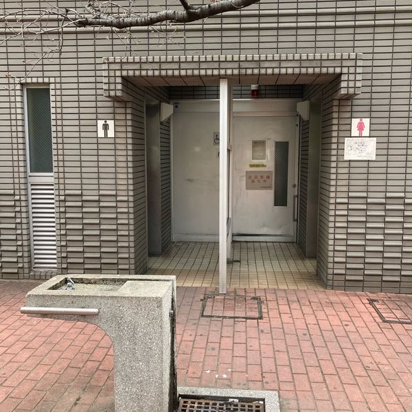 はとば公園内公衆トイレ - おすすめ画像