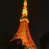 Tokyo Tower - トップ画像