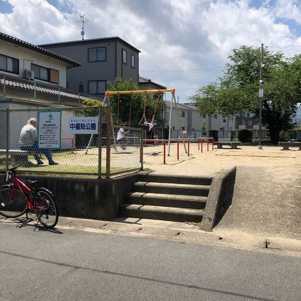 中福知公園 - おすすめ画像