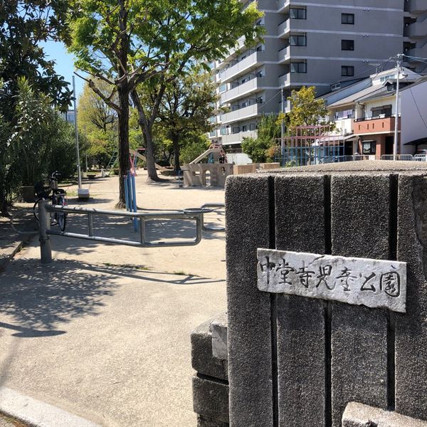 中堂寺 - おすすめ画像