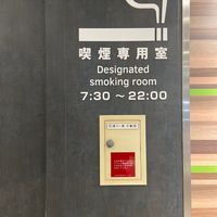 地下鉄久屋大通駅改札前　喫煙所 - 投稿画像0