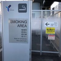 戸塚駅西口大踏切デッキ下喫煙所 - 投稿画像3