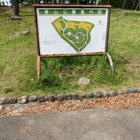 青山公園 - 投稿画像2