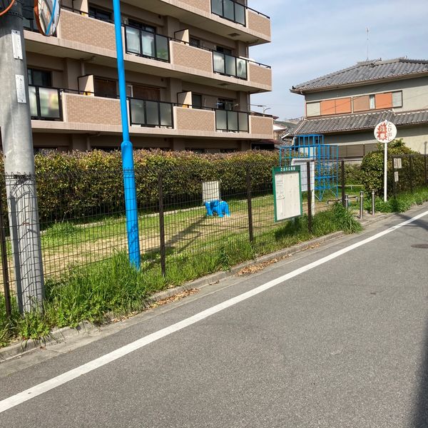 大森町街区公園 - おすすめ画像