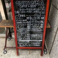 ONIYANMA・COFFEE＆BEER - 投稿画像3