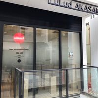 THE TOBACCO AKASAKA - 投稿画像0