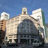 Wako Building - トップ画像