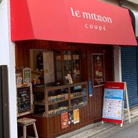 Le mitRon coupe(ル・ミトロン・コッペ) - 投稿画像1