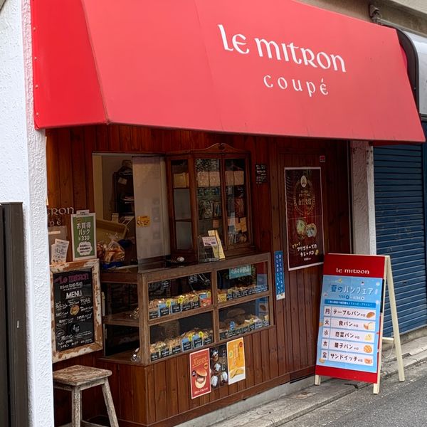 Le mitRon coupe(ル・ミトロン・コッペ) - おすすめ画像