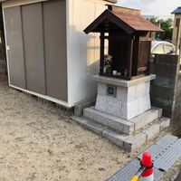 水度坂第2幼児公園 - 投稿画像2