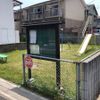 今堀第10幼児公園 - トップ画像