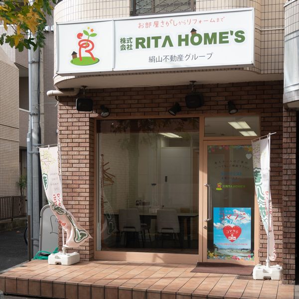 RITA HOME'S(リタホームズ) - トップ画像