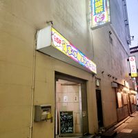 いさりび 川崎店 - 投稿画像1