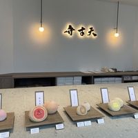 覚王山フルーツ大福 弁才天 堂島店 - 投稿画像1