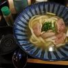 夏花(カカ) - トップ画像