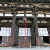 興福寺 - トップ画像
