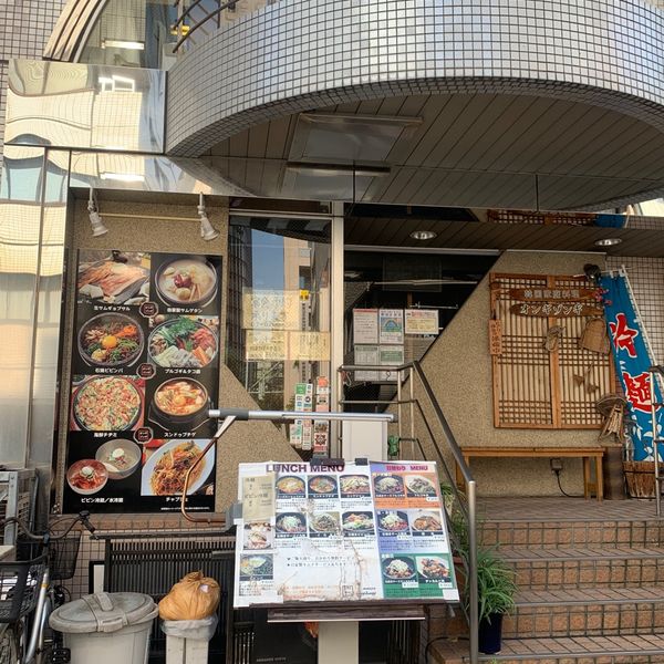 オンギゾンギ　御茶ノ水店 - おすすめ画像
