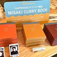雑貨屋ＨＡＰＰＥＮＩＮＧ - 投稿画像2