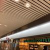 スターバックス クリスタ長堀店 - トップ画像