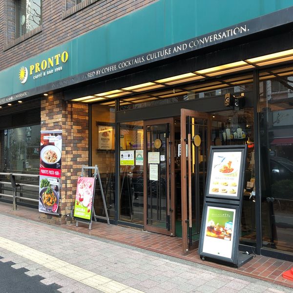 プロント 西新宿店 - おすすめ画像