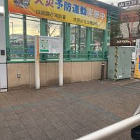 東急大岡山駅前　喫煙所 - 投稿画像0