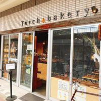 토치 베이커리 오모리 (Torch．bakery大森) - 投稿画像3