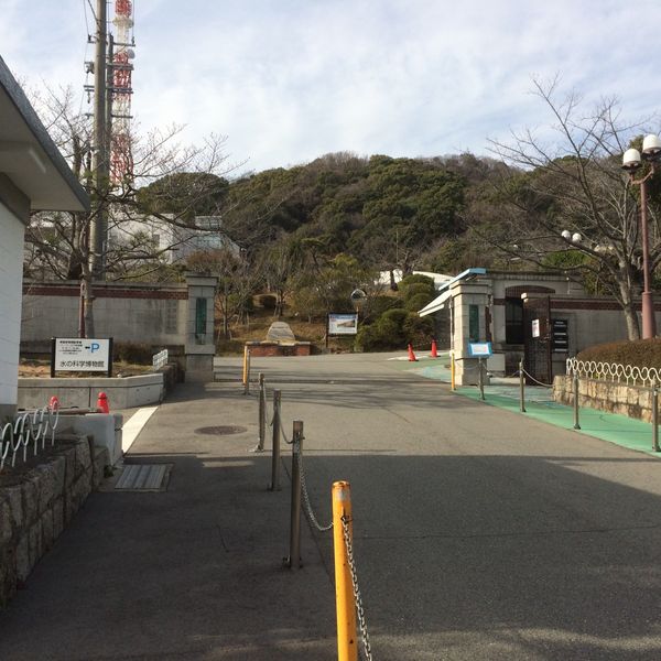 神戸市水の科学博物館 - トップ画像