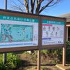 弁天ふれあいの森公園 - トップ画像