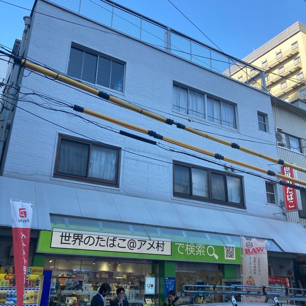 早崎商店 - おすすめ画像