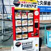 ヌードルツアーズ 久地店 - トップ画像