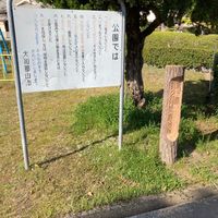泉原第2号児童公園 - 投稿画像3