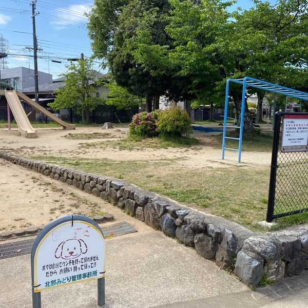 梅園 - おすすめ画像