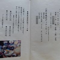 そば料理　一久　　
 - 投稿画像3