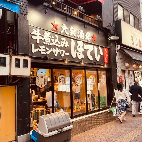 ほていちゃん 船橋店 - おすすめ画像