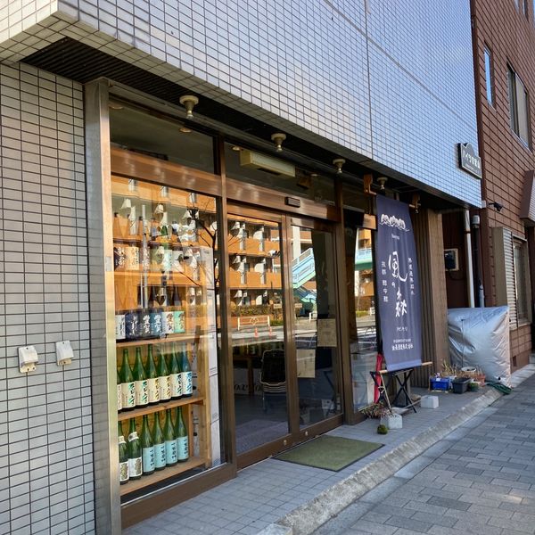 小宮山商店 - おすすめ画像