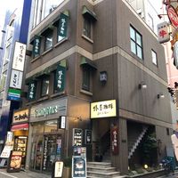 椿屋珈琲店日比谷離れ - 投稿画像1