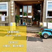 G☆P COFFEE ROASTER ENOSHIMA
 - 投稿画像3