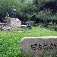 中村公園 - 投稿画像3