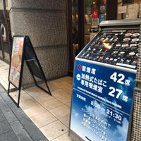 イタリアン・トマト CafeJr. 戸塚駅西口店 - 投稿画像2