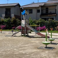 山田西ふれあい公園 - 投稿画像2