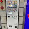 キャラクターのミニグッズの自販機 - トップ画像