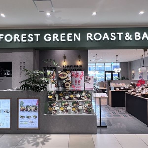 FOREST GREEN ROAST&BAKE by ROCCA&FRIENDS - おすすめ画像